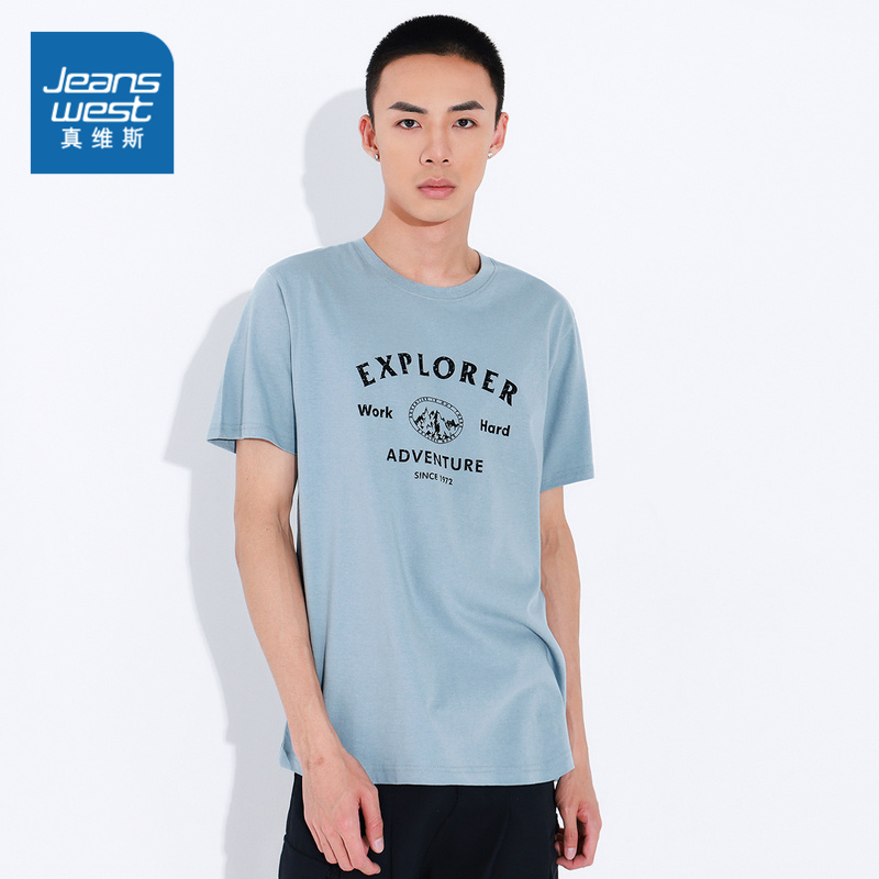 真维斯官方旗舰店【79元2件】真维斯男装纯棉上衣2022春夏新款圆领多印花短袖T恤男0