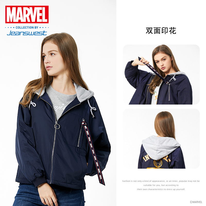 真维斯官方旗舰店真维斯女装 秋装新款 漫威复仇者联盟钢铁侠化纤连帽外套0