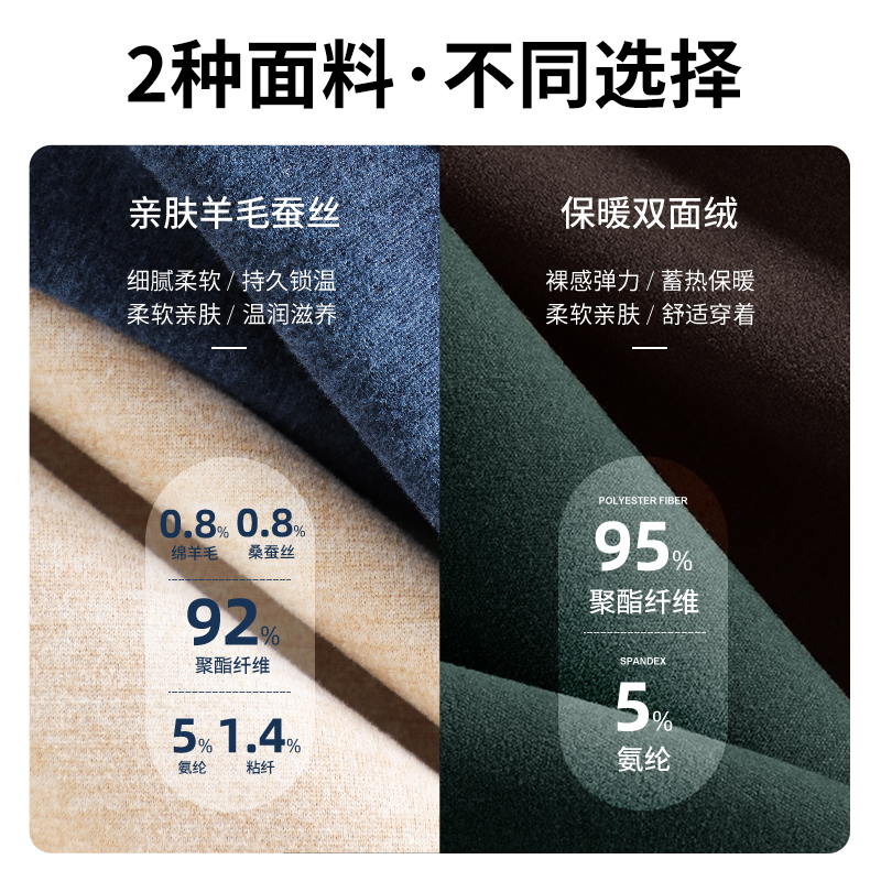 GV真维斯半高领打底衫男秋冬绒德男士长袖T恤桑蚕丝中领保暖内搭C