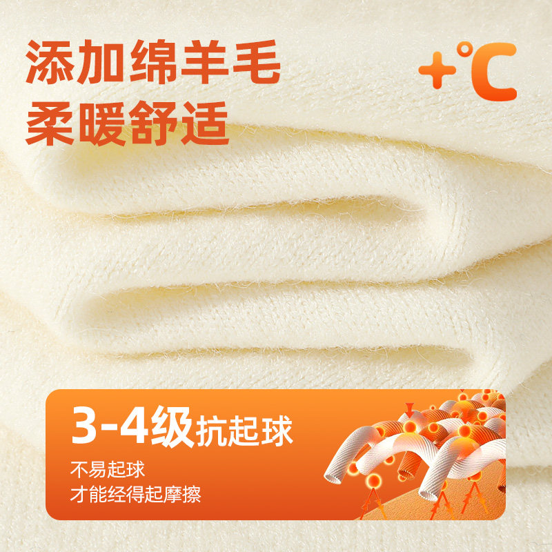 GV真维斯杏色针织衫男秋冬款半高领保暖羊毛衫男款内搭宽松毛衣A