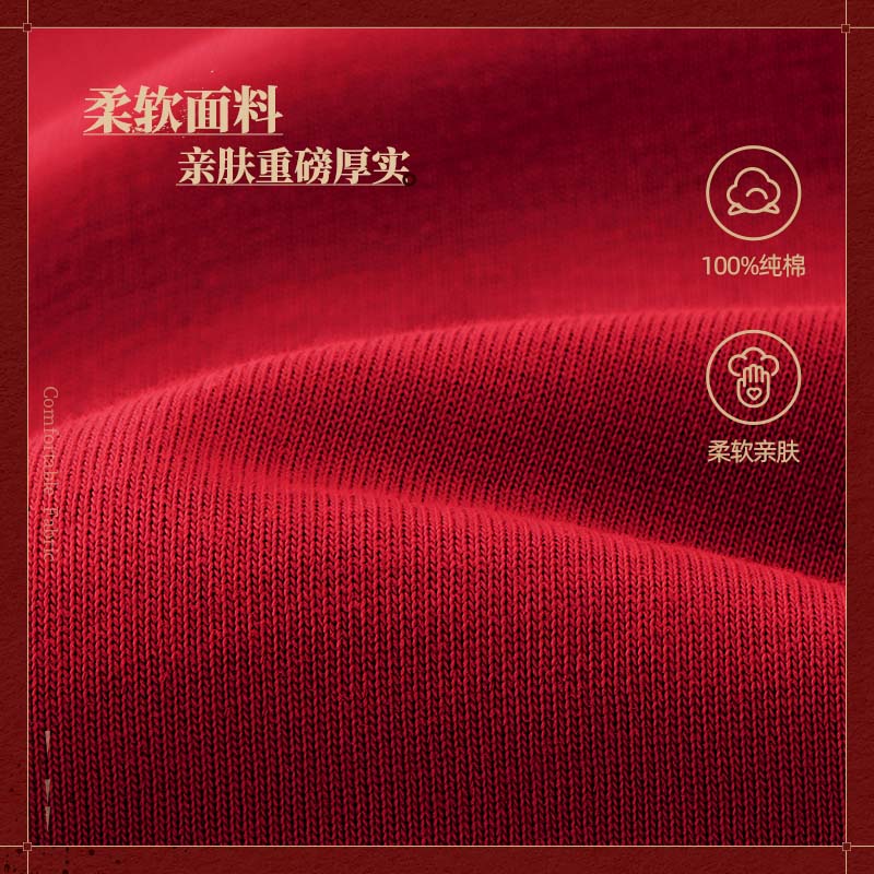 GV真维斯安可拉红短袖t恤男2025蛇年本命年新年上衣纯棉半袖男款C