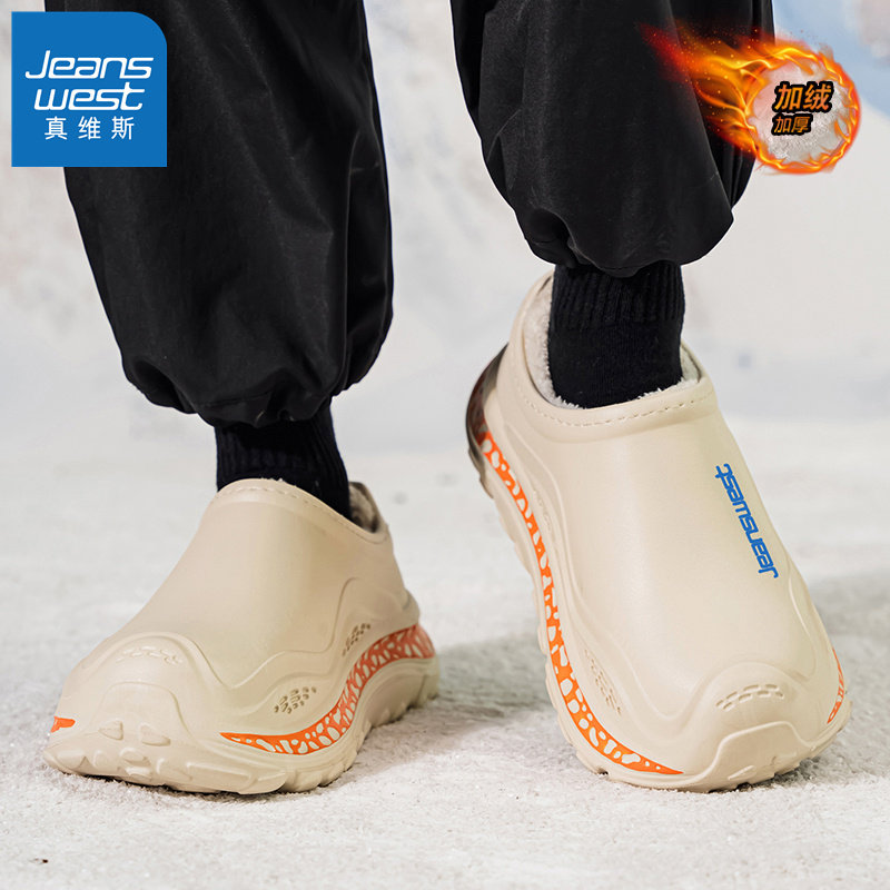 HH真维斯棉拖鞋男款冬季运动加绒保暖加厚包头拖软底防水防滑棉鞋,淘宝优惠券,粉丝福利购,淘宝优惠卷