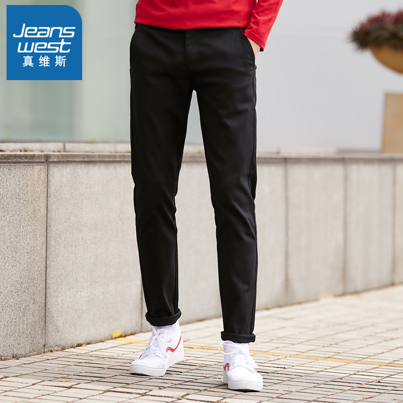 真维斯官方旗舰店真维斯休闲裤男秋季新品韩版裤子弹力宽松直筒西装裤薄款长裤0