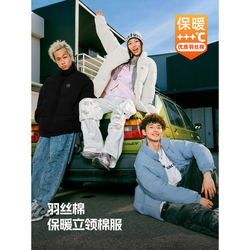 天降39.2【真维斯官旗】情侣款立领美式棉服