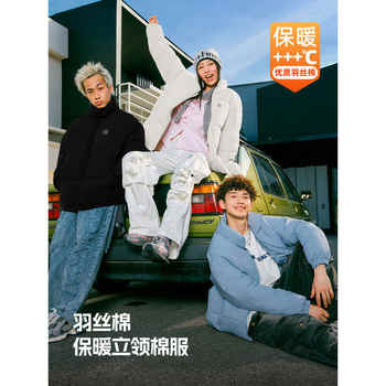 KEP真维斯男装2025冬季新款 宽松简约通勤百搭立领保暖棉衣外套实付49元到手包邮