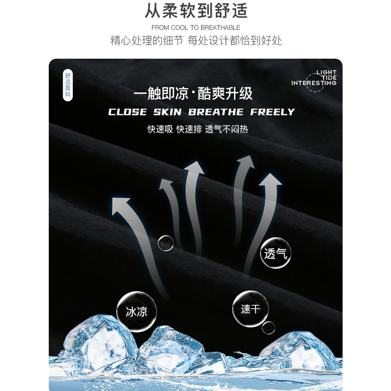 LY真维斯男装 2025夏季新款短裤速干凉感宽松薄五分裤工装休闲裤