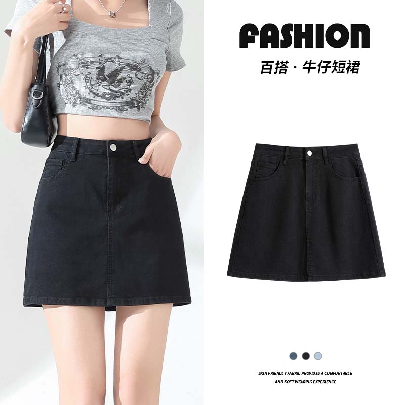 NOB真维斯牛仔短裙女夏季2025青少年设计感小个子高腰显瘦a字裙子 - 图0