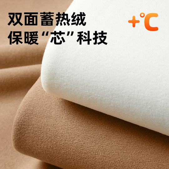 Furry De base shirt for men with double-sided furry long sleeves