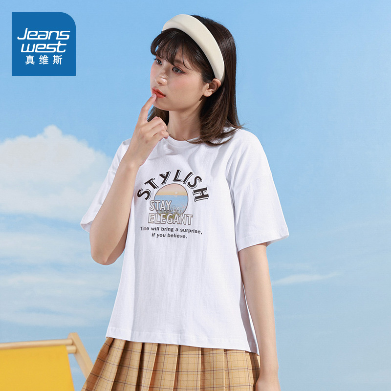 【拍4件凑单45.6】真维斯女款休闲T恤共4件