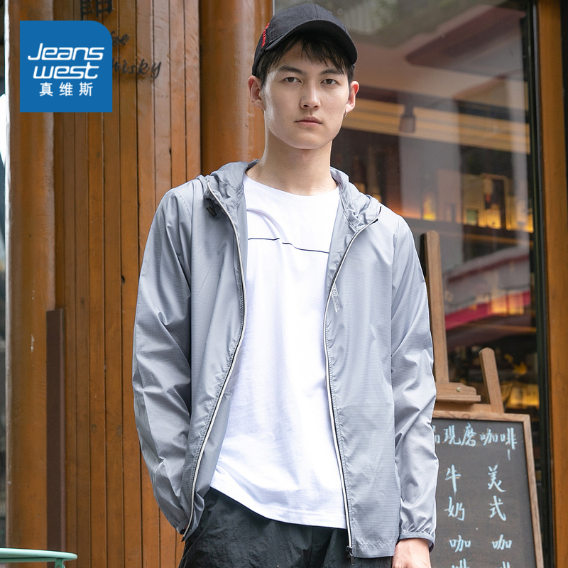 时尚休闲轻薄化纤连帽小印花防晒外套 2020 真维斯男装 秋冬季新款 时尚休闲轻薄化纤连帽小印花防晒外套 2020 真维斯男装 秋冬季新款