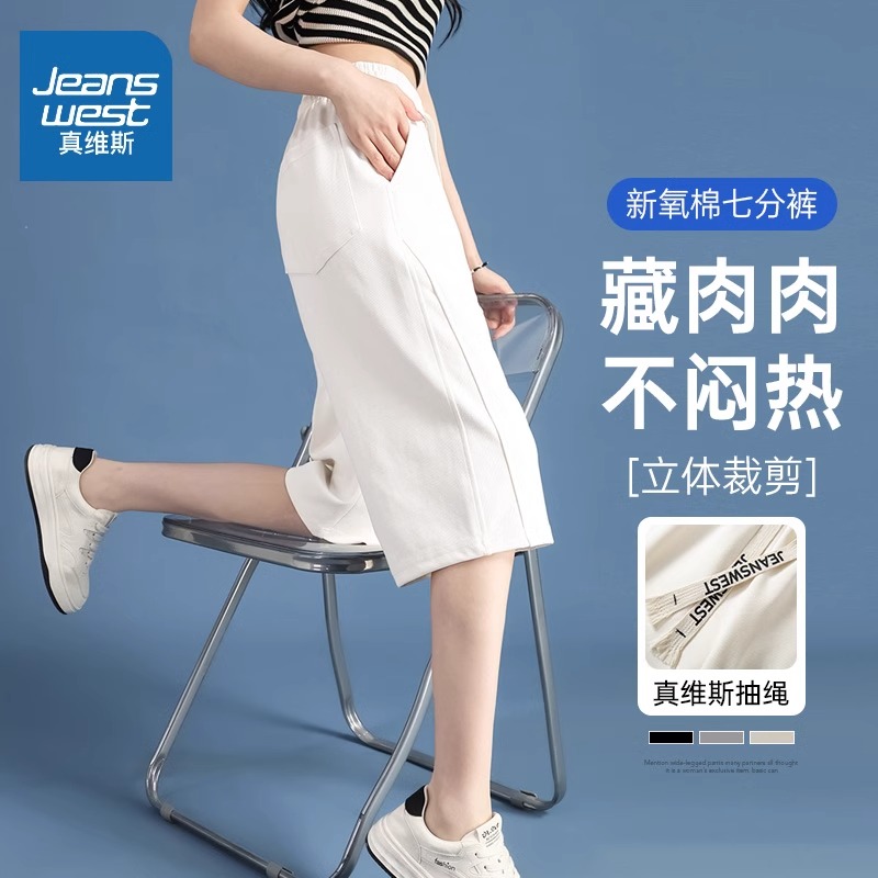 商品详情图片