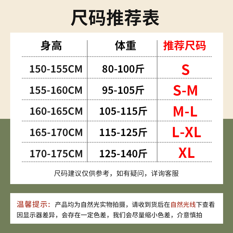 KV真维斯浅粉色春夏季长袖上衣女宽松微透甜辣罩衫夏季薄款慵懒感