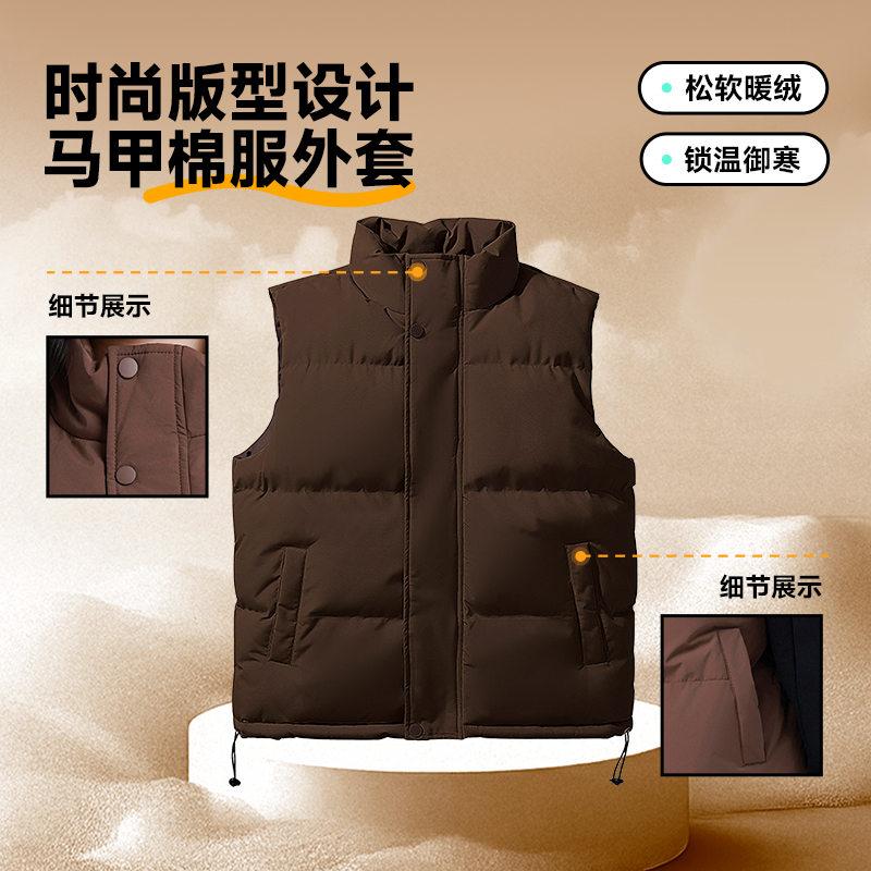 【攀岩世界冠军邓丽娟同款】真维斯马甲男女秋冬新品美式背心HG - 图0