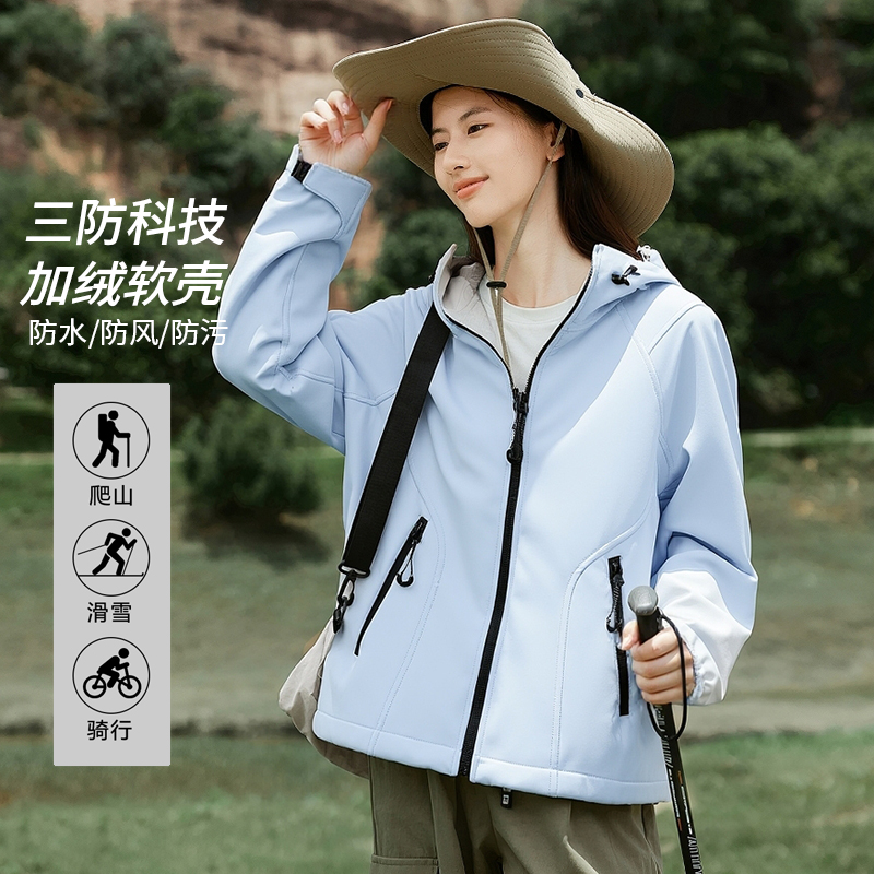 KHV真维斯软壳登山夹克女款秋冬季2025新款户外防风加绒加厚外套 - 图0