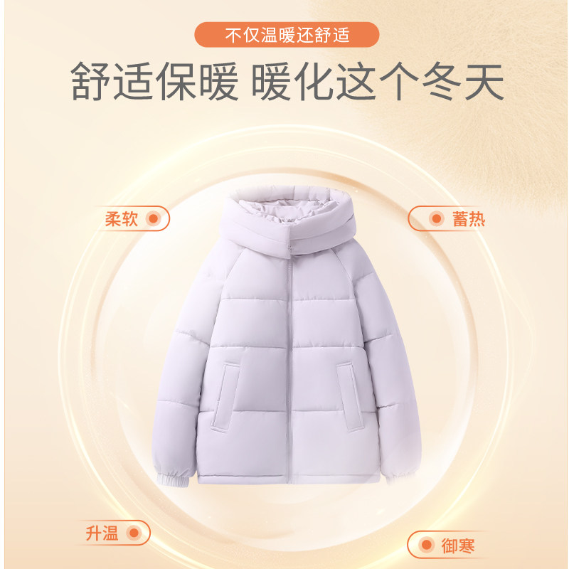 KMV真维斯红色加厚连帽棉衣女2026新款冬宽松面包服保暖外套棉袄,淘宝优惠券,粉丝福利购,淘宝优惠卷