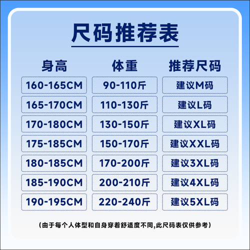 JRP真维斯男装纯棉短袖T恤衫2024夏季新款美式潮流宽松印花上衣男