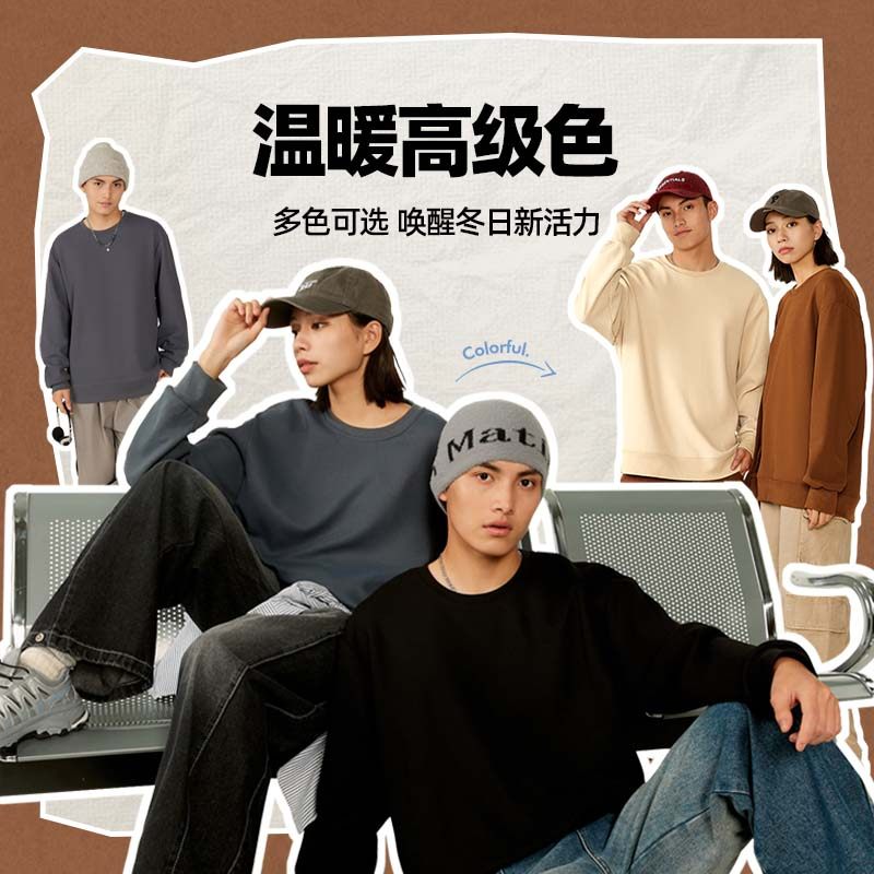 GV真维斯华夫格卫衣男秋冬季重磅外套男士宽松加绒长袖上衣男款B,淘宝优惠券,粉丝福利购,淘宝优惠卷