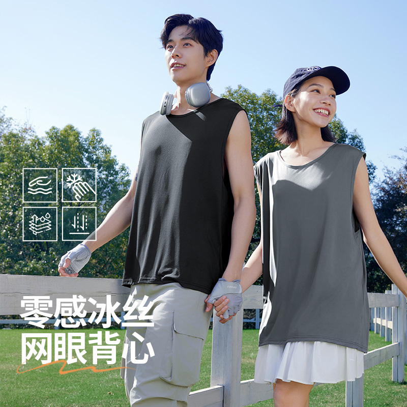 GV真维斯冰丝背心男款夏季男士速干衣宽松透气无袖t恤男运动坎肩B