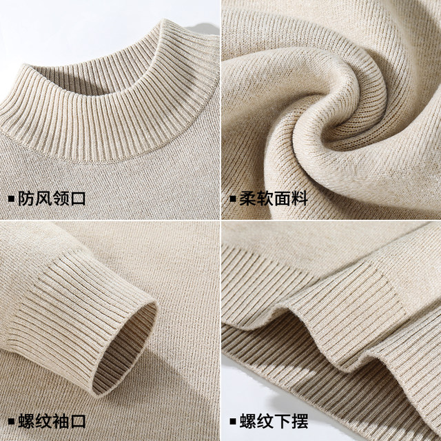 GV JeansWest Half Turtleneck Sweater Men's Autumn and Winter Loose Inner Winter Clothes 2024 New Warm Tops B