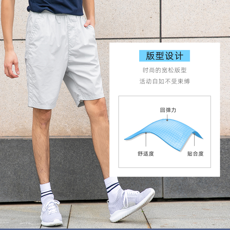 真维斯官方旗舰店真维斯短裤男夏装新款薄款沙滩裤中裤休闲裤宽松五分裤卫裤1