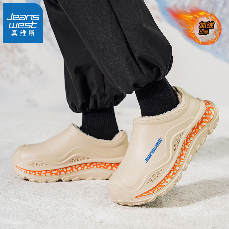 HH真维斯棉拖鞋男款冬季运动加绒保暖加厚包头拖软底防水防滑棉鞋,淘宝优惠券,粉丝福利购,淘宝优惠卷