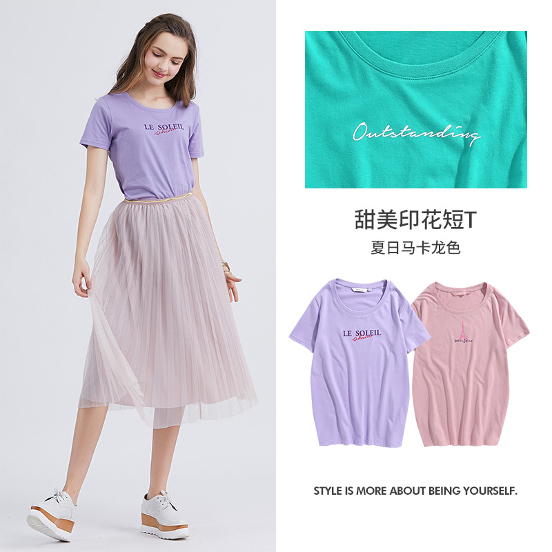 真维斯官方旗舰店真维斯短袖t恤女新款夏季女士圆领休闲印花体恤少女简约上衣0
