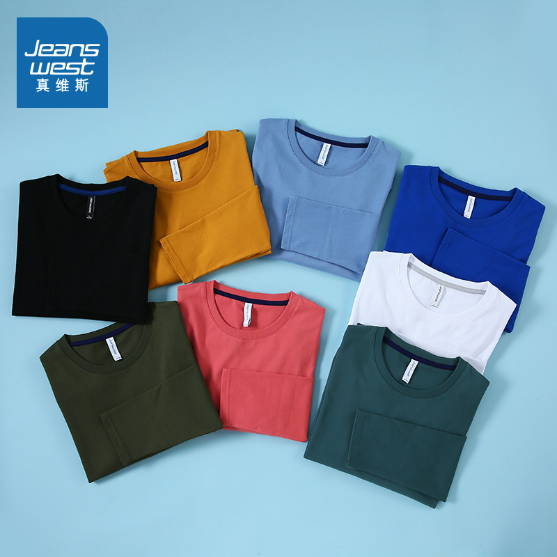 真维斯官方旗舰店真维斯长袖T恤男秋季男士打底衫纯棉圆领衣服学生休闲上衣潮1