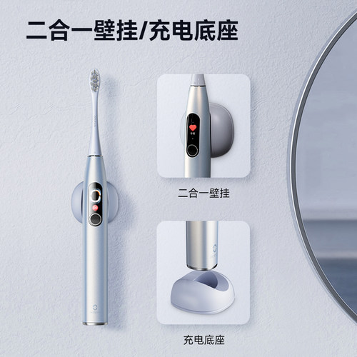 正品欧可林Oclean X Pro专业智能超声波电动牙刷彩屏触控科技感 - 图2