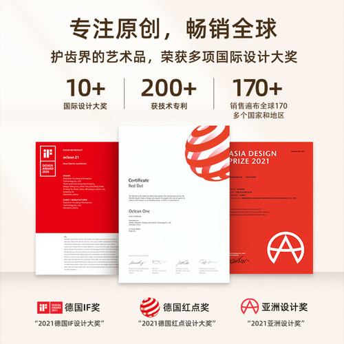 正品欧可林Oclean X Pro专业智能超声波电动牙刷彩屏触控科技感 - 图0