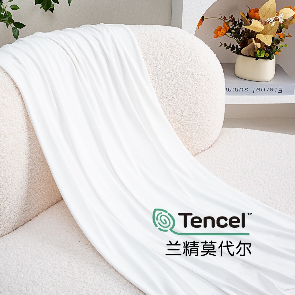 兰精莫代尔面料无萤光剂婴儿A类高弹睡衣抱枕孕妇枕内衣内裤布料,淘宝优惠券,粉丝福利购,淘宝优惠卷