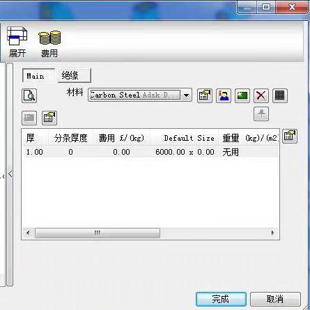 CAD刀模绘图插件百种盒型输入尺寸自动生成刀模展开图SLQ刀模插件,淘宝优惠券,粉丝福利购,淘宝优惠卷