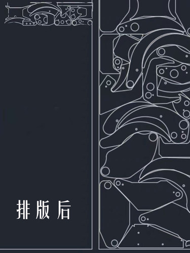 激光排版软件CAD排版异形排版聚优超排火焰等离子雕刻机自动套料 - 图0