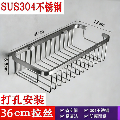 免钉304不锈钢网篮卫生间多功能厨房置物架转角篮单层方形置物架 - 图0