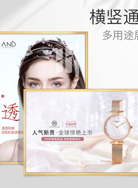窄边磁吸开启式可更换铝合金相框