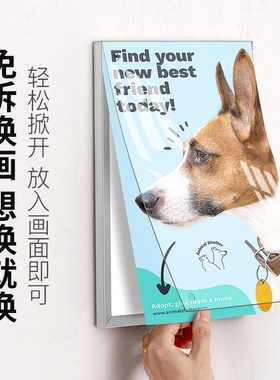 无边海报框轻奢高端可优惠可开票