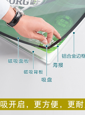 高品质磁吸海报框可开票可优惠