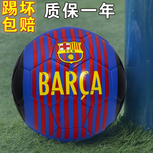 Обучение профессиональной конкуренции по кожам футбола для обучения для взрослых № 5 начальной школы вступительный экзамен для начальной школы