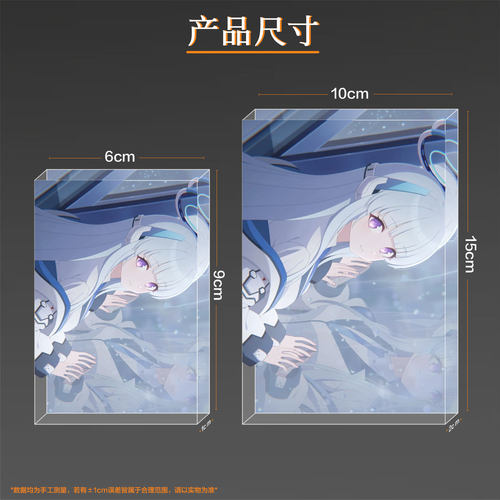 蔚蓝档案周边生盐诺亚吧唧立牌亚克力水晶砖二次元谷子卡桌面摆件 - 图1