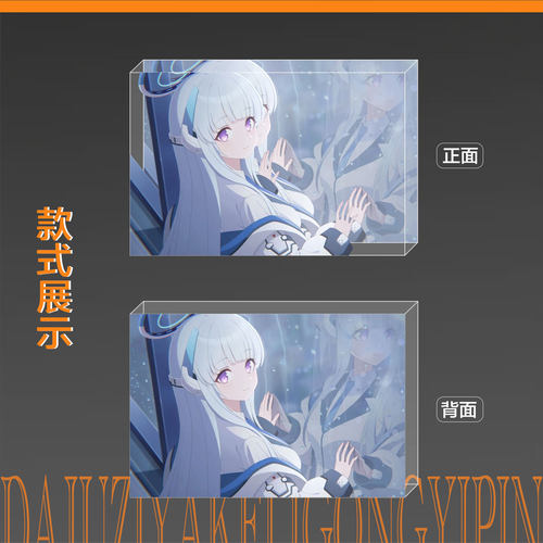 蔚蓝档案周边生盐诺亚吧唧立牌亚克力水晶砖二次元谷子卡桌面摆件 - 图2