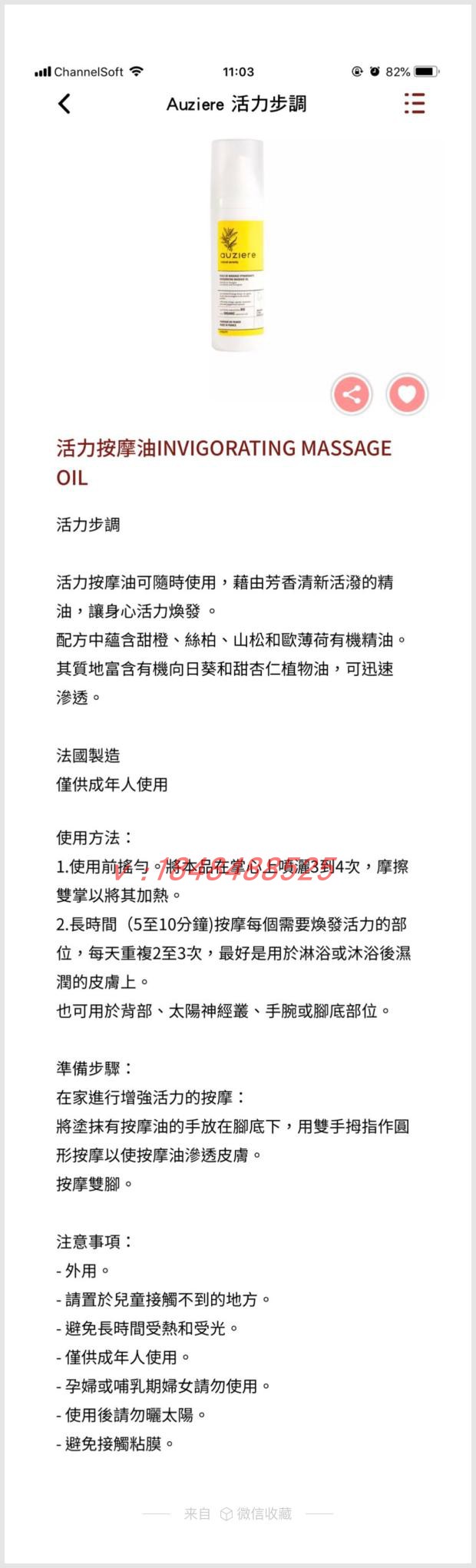 Auziere芳香疗法活力步调套装4只柠檬有机丝柏活力精神滚珠-图1