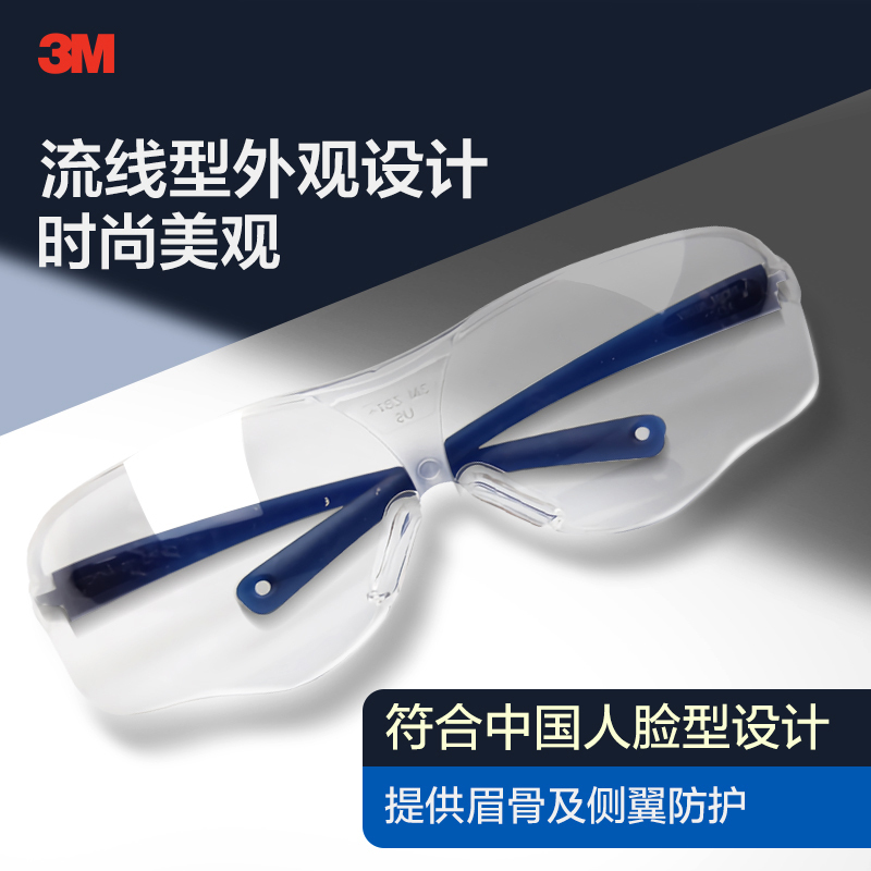 3M goggles labor protection splash proof dust proof fog proof breathable windproof riding impact proof transparent protective glasses for men and women