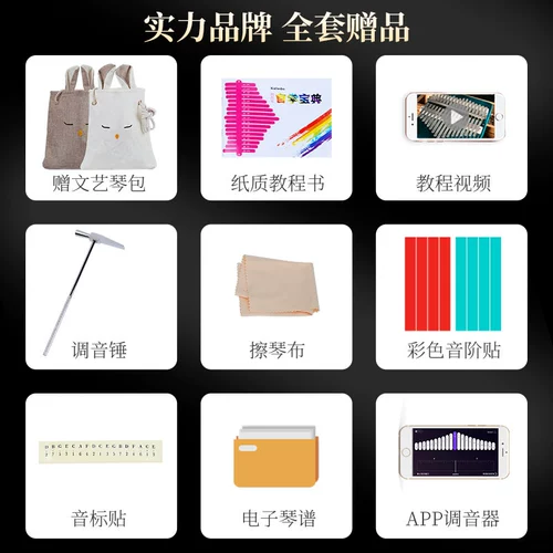 Фортепиано -игрок для фортепиано Калимба Калимба Филк -фортепиано музыкальный инструмент