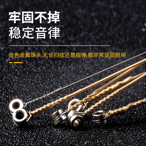 Гитарные струны, износ -резистентные анти -рустные латунные строковые строки стальные строковые струны Полный набор благоприятной Austed String 1 String, 2 String 3 String 6 String