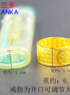 镀黄金活口仿真圆圈久不掉色戒指