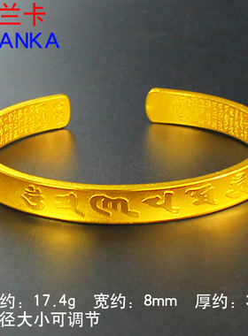 镀黄金闭口包装盒送礼传承手镯