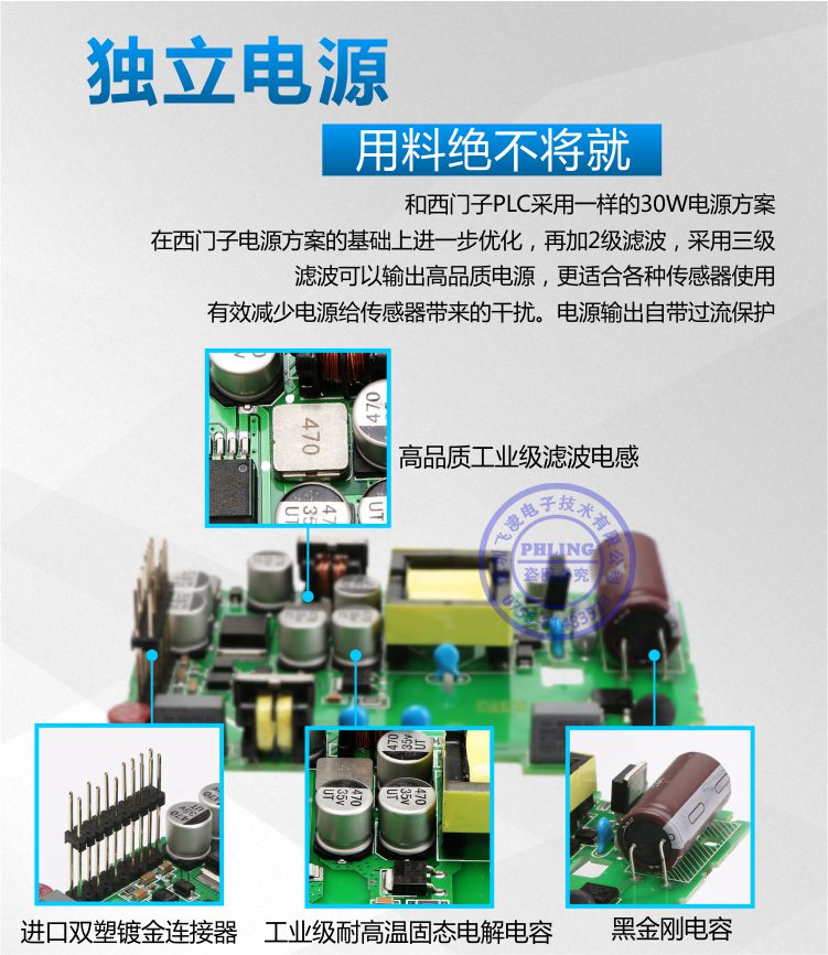 飞凌国产兼容西门子200PLC CPU222 224/XP 226晶体管继电器带网口 - 图2