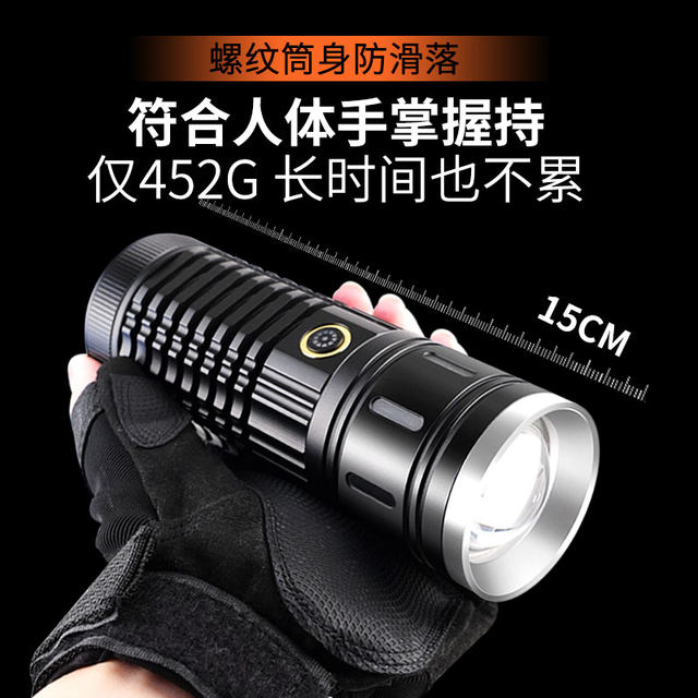 Shuosen white laser flashlight portable small multi-function