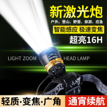 Masters super bright rechargeable head-on induction T6 Flashlight Hernia Night Fishing Lithium electric light special head lamp mine lamp