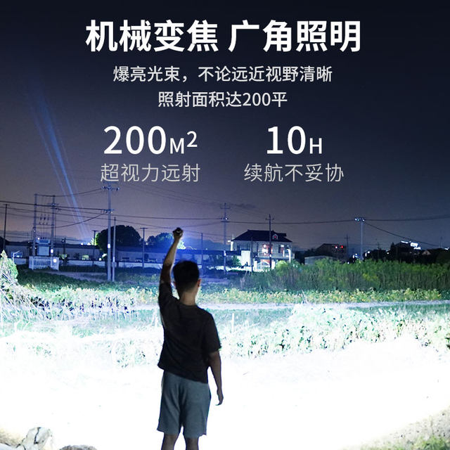Shuosen white laser flashlight portable small multi-function
