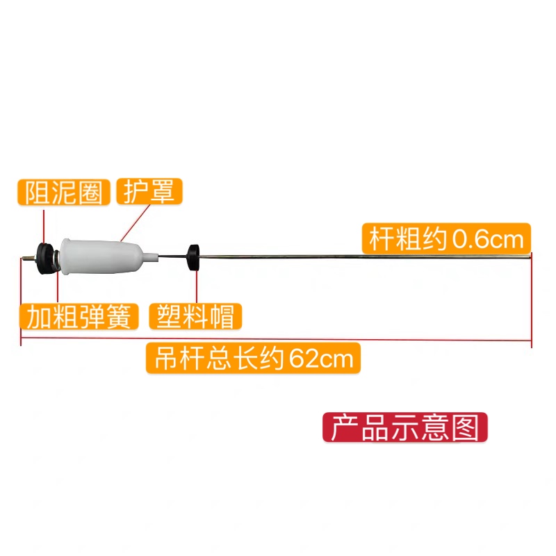 万能洗衣机吊杆全自动通用型吊杆减震避震器平衡拉杆铁丝配件包邮 - 图1